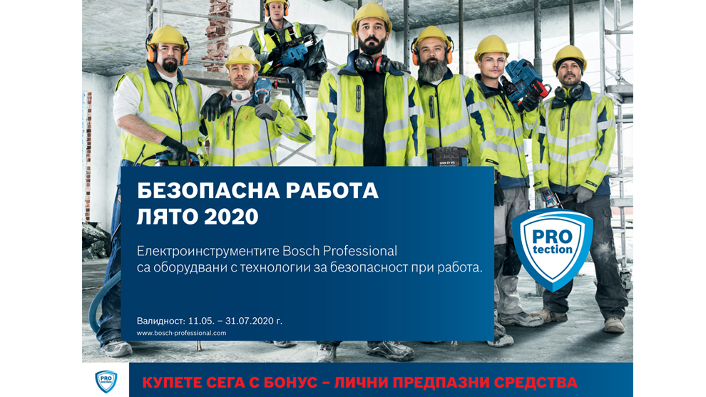 Група работници в жълти жилетки и каски на строителен обект.