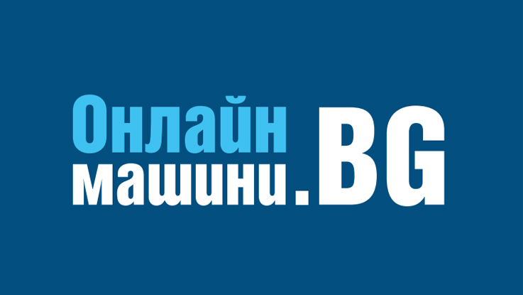 Лого на Онлайн машини.BG на тъмен фон с бели и светлосини букви.