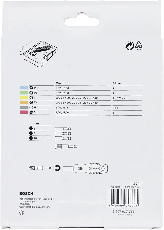 Object #200460047: 2607017733_bo_pro_p_b_1