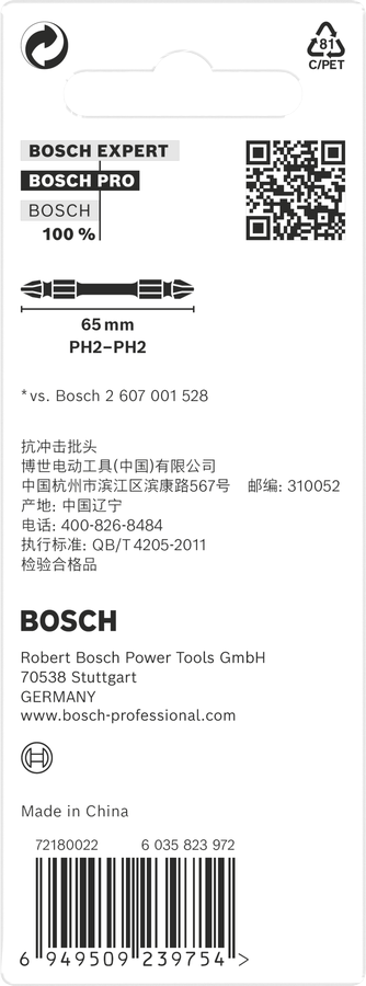 Object #200469861: 2608522408_bo_pro_p_b_1
