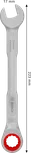 Clé mixte à cliquet Bosch 17 mm en chrome vanadium.