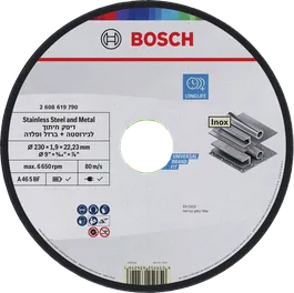 Bosch roostevaba terase ja metalli lõikeketas 230 mm.