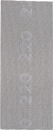 Feuille de ponçage Bosch grain 220 sans trous.