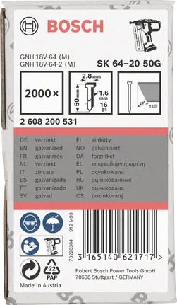 Γαλβανισμένα καρφιά Bosch 50mm 16ga 2000×.