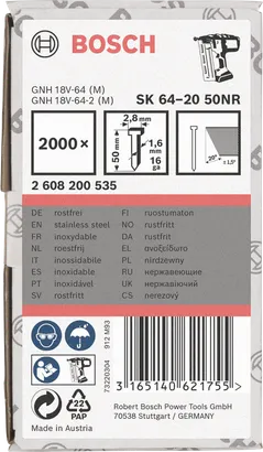 Καρφιά από ανοξείδωτο ατσάλι Bosch 50 mm.