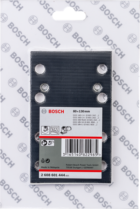 Πέλμα λείανσης Bosch 80×130 mm.