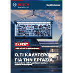 Μια αφίσα της Bosch Professional παρουσιάζει εργαλεία με ποικιλία εξαρτημάτων και χρωμάτων σε φωτεινό φόντο.