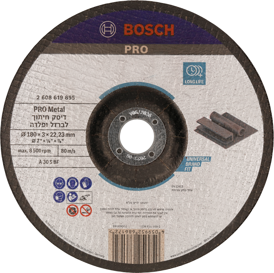 דיסק חיתוך מתכת Bosch PRO 180 x 3 מ"מ למתכת.