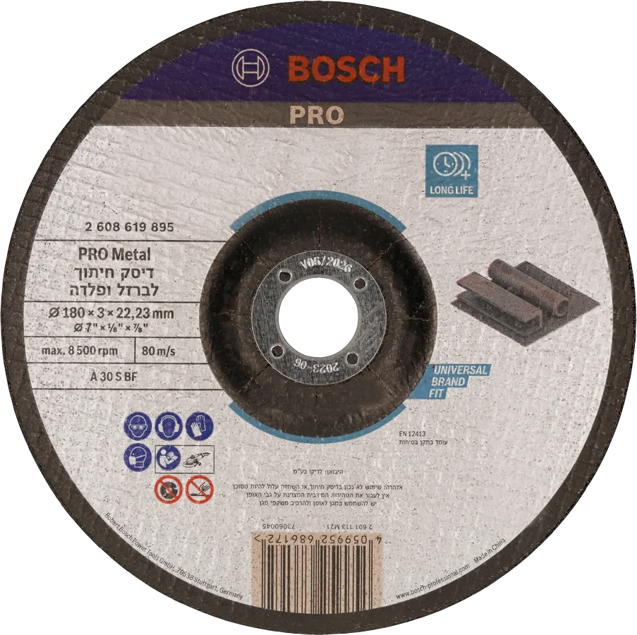 Object #200425439: 2608619895_bo_pro_u_f_1