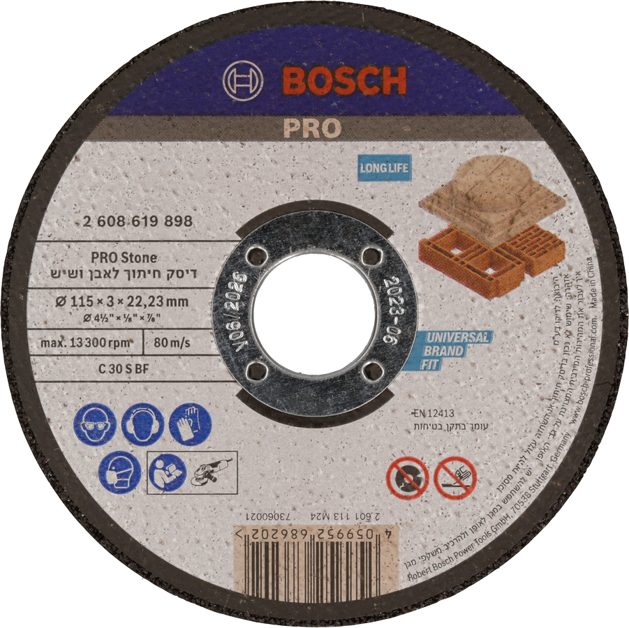 דיסק חיתוך אבן Bosch PRO 115 מ"מ לבנייה.