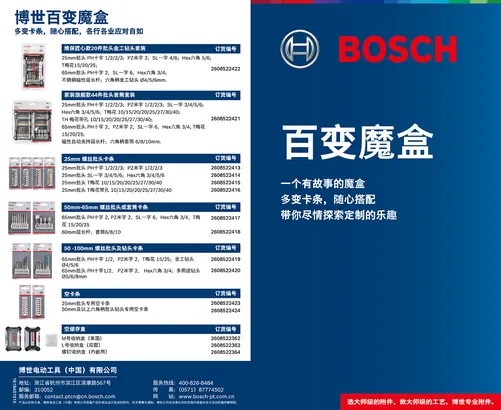 Object #200354368: 2894975_app_close_19