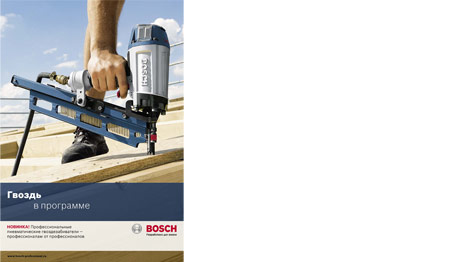 Синий аккумуляторный гвоздезабиватель Bosch в работе на деревянной поверхности.