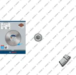 Абразивный алмазный диск Bosch PRO 450×25,4 мм.