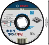 Отрезной диск Bosch PRO с металлическим креплением, 125 мм, X-Lock.