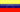 Flag of Venezuela with yellow, blue, and red stripes.