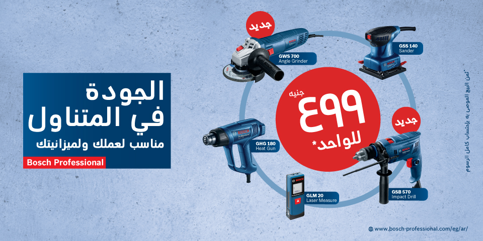 What range of tools do they carry?