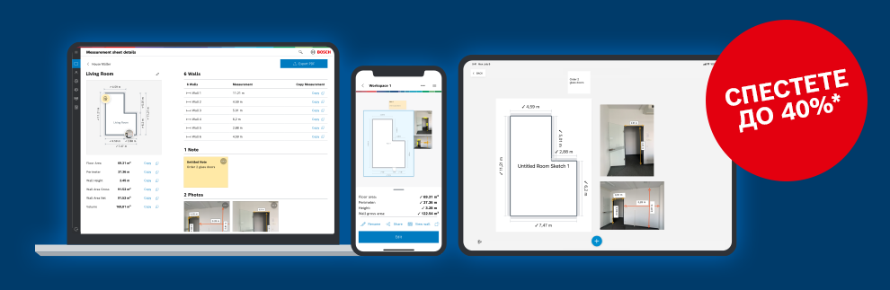 Три устройства показват планове на помещения и размери на син фон.