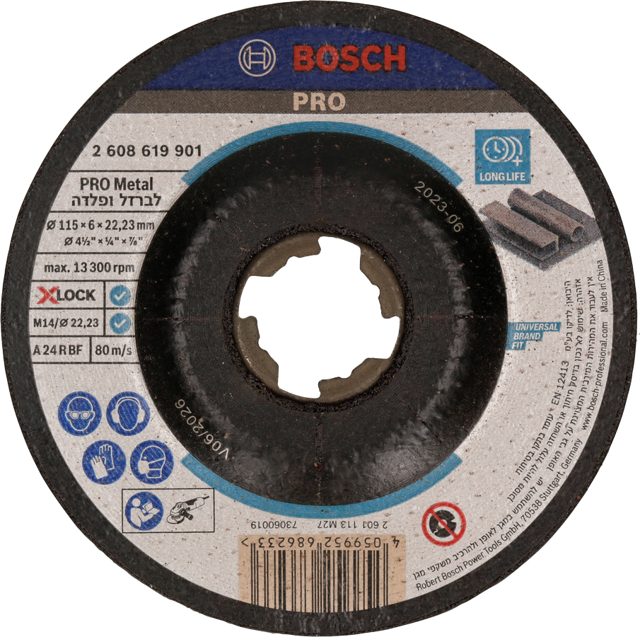 Object #200425445: 2608619901_bo_pro_u_f_1