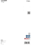 Tarcza tnąca diamentowa Bosch EXPERT MultiMaterial 230×22,23×2,4×15 mm opakowanie.