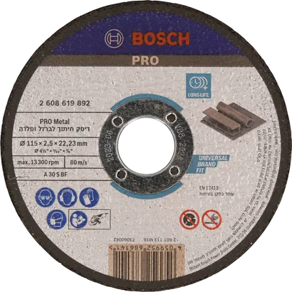 Disc de tăiere a metalului Bosch PRO 115 mm pentru tăiere de lungă durată a metalului.