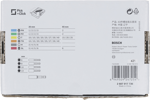 Set de biți de șurubelniță extra dure Bosch , 43 buc.