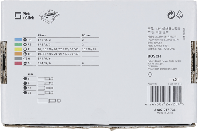 Set de biți de șurubelniță extra dure Bosch , 43 buc.