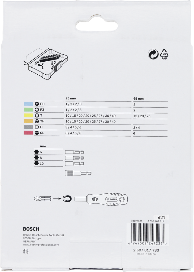 Object #200460047: 2607017733_bo_pro_p_b_1