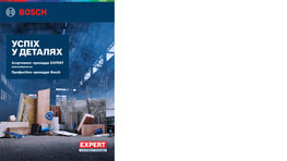 Каталог Bosch Expert з інструментами на фоні промислового приміщення.