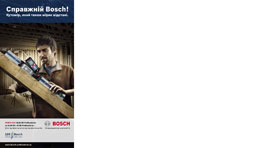 Чоловік використовує рівень Bosch на деревині в майстерні, темний фон.