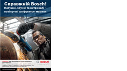 Чоловік працює з болгаркою Bosch у майстерні, іскри летять, інструмент синій.